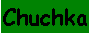 Домашняя страничка Анютки Чичериной